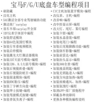 Служба разработки программ/обратитесь в службу поддержки клиентов за консультацией