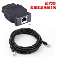 Позолоченный штекер + кабель с кристаллической головкой длиной 5 метров / Категория 6e