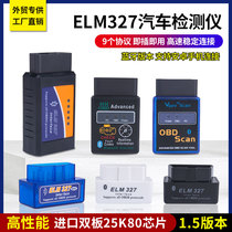 VAGTE V1 5 version MINI ELM327 Bluetooth Bluetooth OBD2 25k80