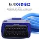 BMW OBD brush hides ESYS programming line BMW ENET line ICOM remote coding maintenance diagnostic line F series GI