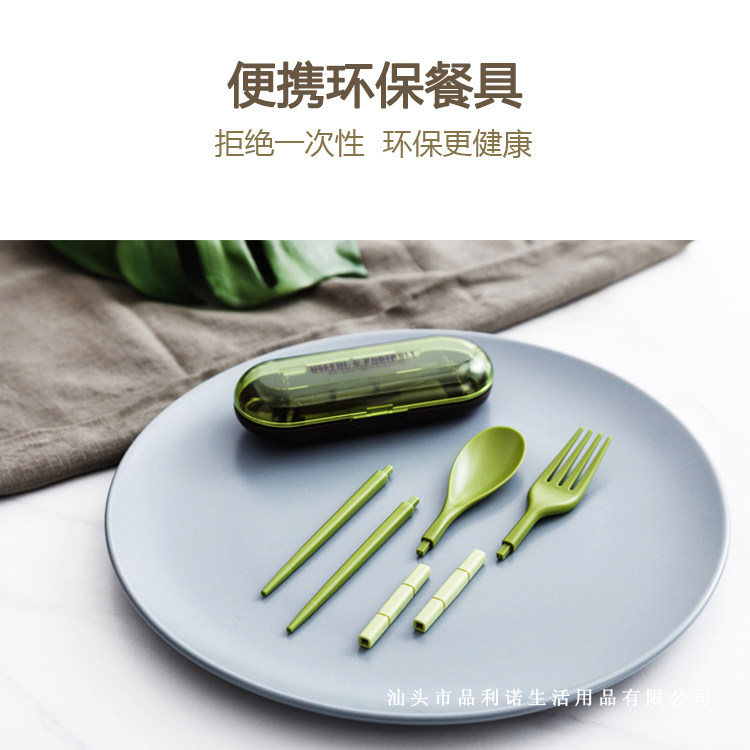 品利诺新款食品级塑料创意旅行筷叉勺学生套装折叠便携餐具三件套评价
