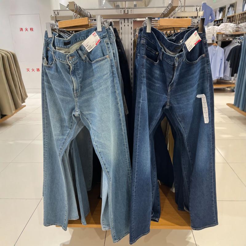Uniqlo Men's Genuine Slim Fit Jeans 450243/459688/463906/450243 Washed