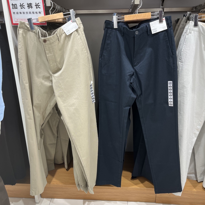 Uniqlo Genuine In-Stock Men's Slim-Fit Wrinkle-Free Trousers 482876/459695/470546/479338