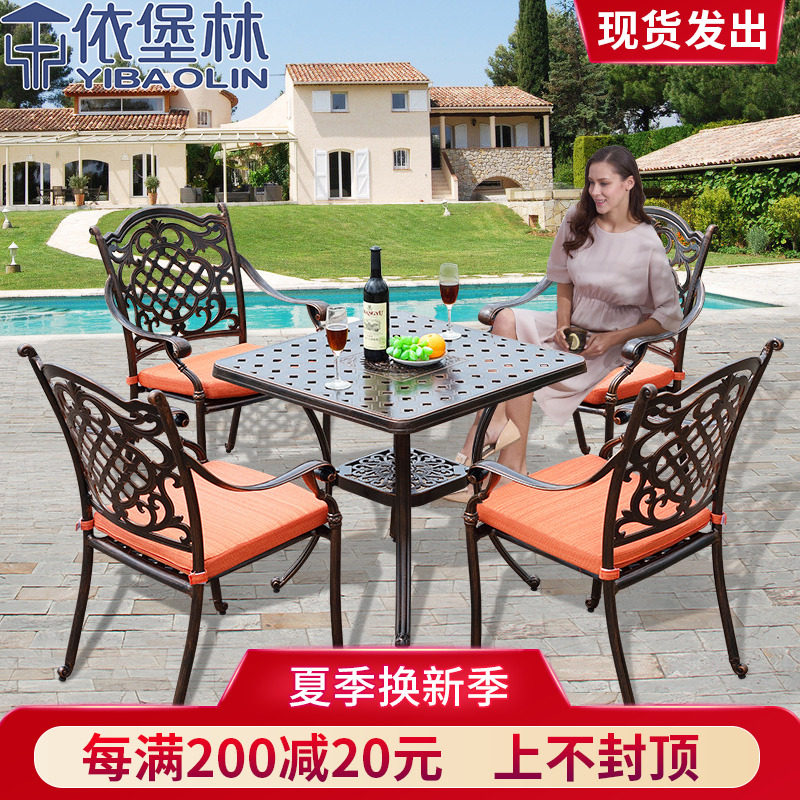 Outdoor table and chair cast aluminum table and chair outdoor garden table and chair balcony leisure furniture five-piece patio wrought iron table and chair