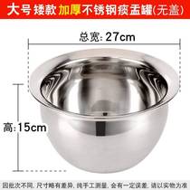 Thickened stainless steel short spittoon jar toilet for old man up night pee jug bedpan male and female urine barrel bedroom home drum basin