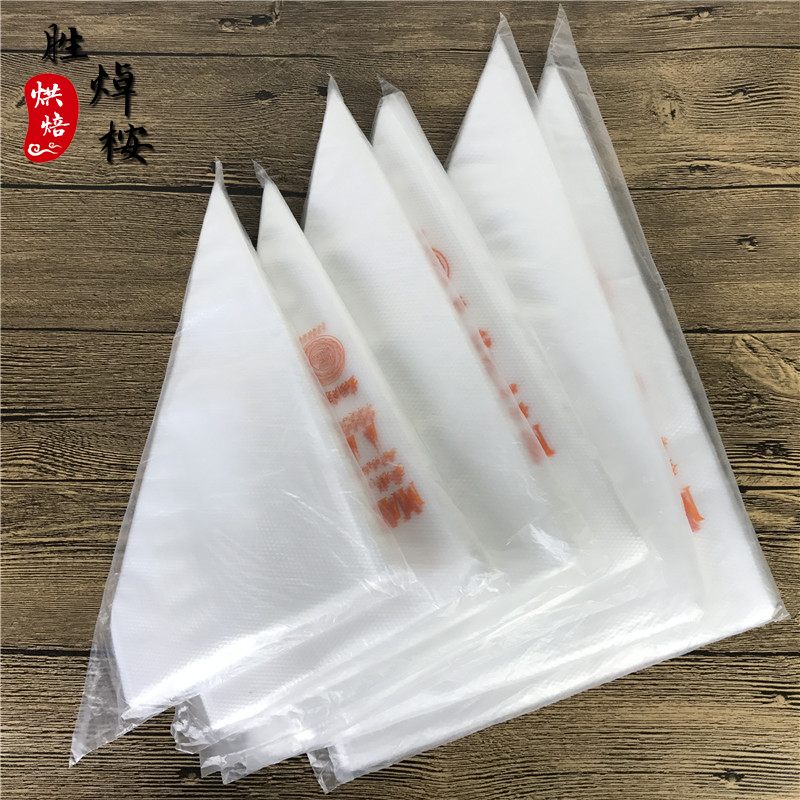 Baking tool Plastic disposable framed flower bag about 100 framed bags thickened pure white bag English bag