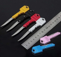 Pass security check carry-on folding knife multi-function tool portable household self-defense sharp keychain fruit knife
