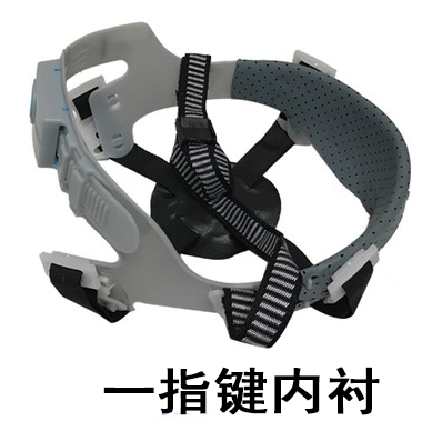 5 Construction site accessories Inner safety helmet Upper safety helmet bushing cap buckle belt Sweat-absorbing lining CAP lining water cotton glass fiber universal