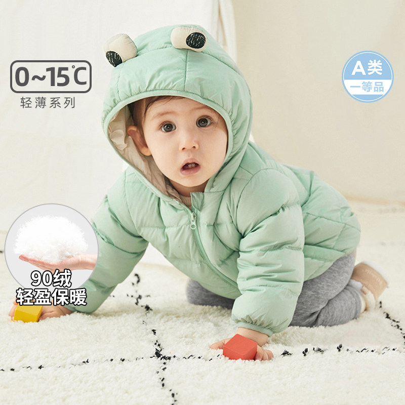 Anti-season discount clearance Bambara bala boys down jacket light and thin winter 2021 new children's baby jacket