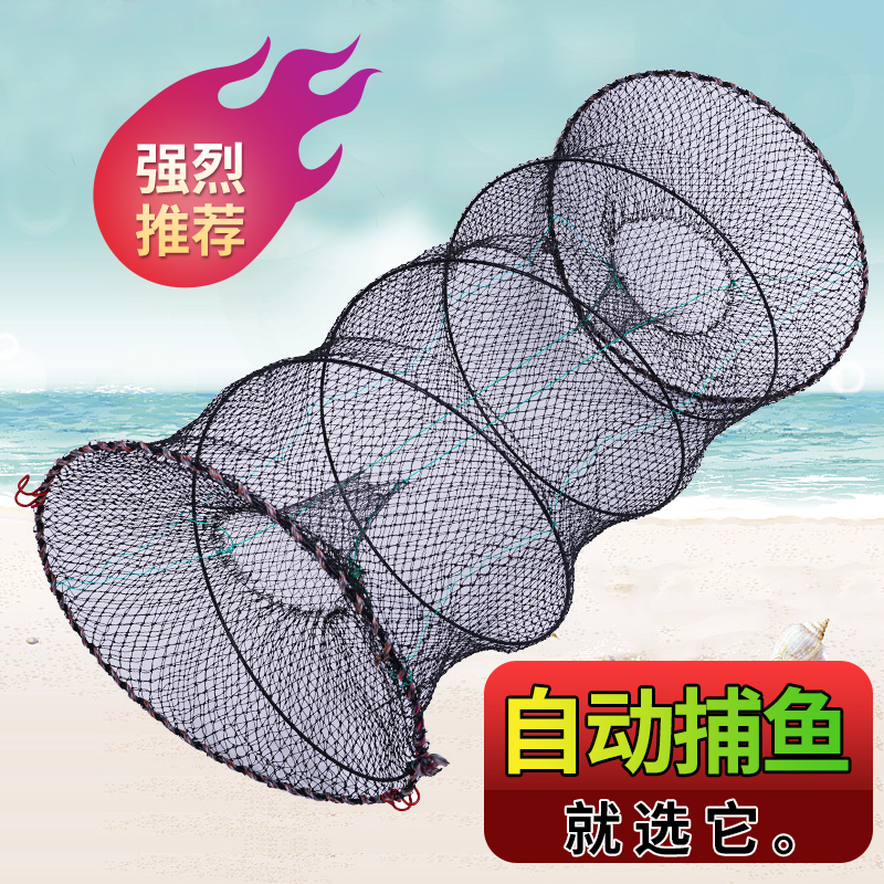 Folding crab cage turtle fishing cage black fish eel turtle cage fishing net fishing artifact shrimp cage fishing gear