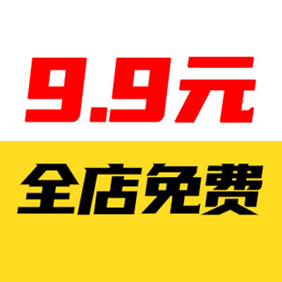 嘻刷刷素材铺