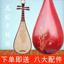 Factory direct sales special offer for beginners to learn ethnic musical instruments hardwood carved childrens special mahogany rosewood polished adult pi