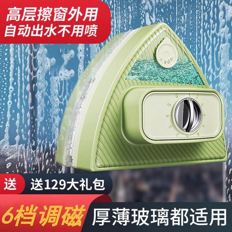 Glass Cleaning Tool for Home Use 2025 New Model, Special for High-Rise Windows, Double-Sided Cleaning Tool for High-Altitude Cleaning