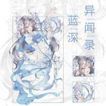 Hand account tape Character girl blue deep smell record Sandu Wen Innovative product special oil hand account material and paper tape stickers