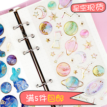 Flash SL-MH dream crystal drop glue hot stamping hand book decoration stickers Japan and South Korea creative mobile phone stickers 24