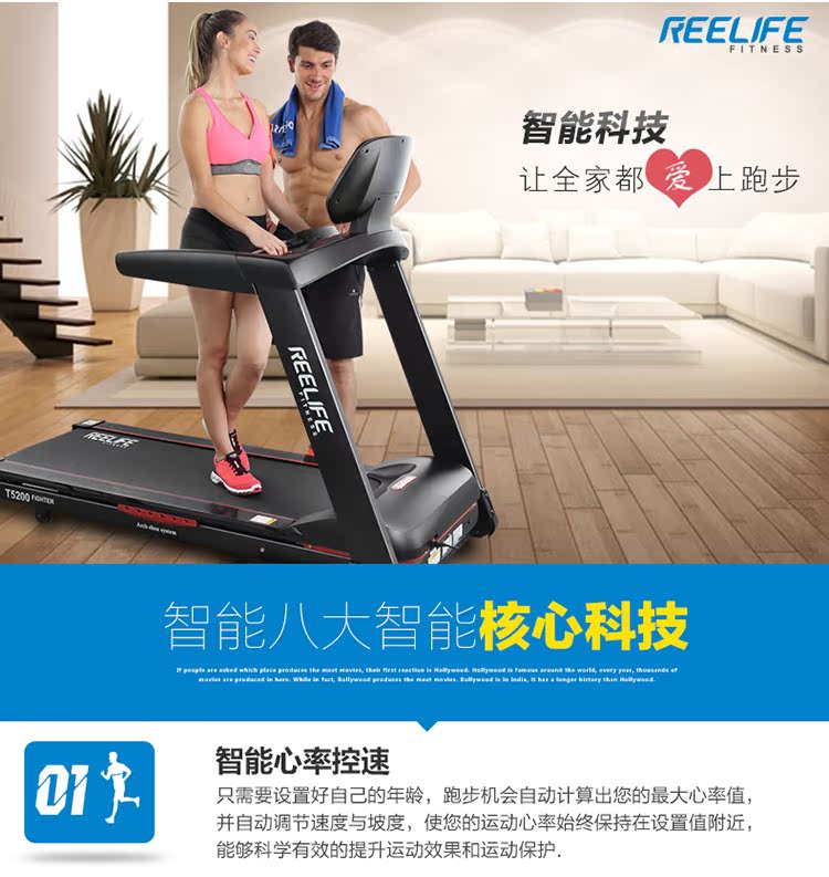 American Ruifei (REELIFE) máy chạy bộ thông minh nhà câm đóng sập T5200 Ya đơn vị kinh doanh ánh sáng màu đen - Máy chạy bộ / thiết bị tập luyện lớn máy chạy bộ elip sport