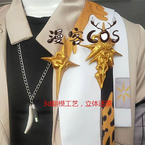 Завтра Арк COS COS COS Черное слоение Stomato COS COSPLAY Комплект одежды полного набора