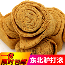 Glutinous rice rice cake northeast glutinous rice cake donkey roll instant afternoon tea cake Beijing specialty handmade cake bean noodle roll