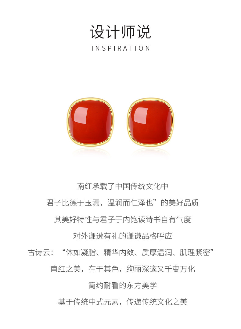 Серьги 保山南红耳针女士冰红樱桃红天然玛瑙四叶草方糖耳饰国风精致耳环 In lady
