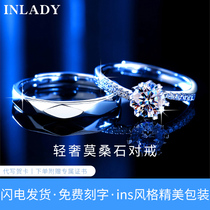 Couple ring a pair of moissanite six-claw men and women to ring 925 silver ornaments light luxury marriage proposal confession long-distance love gift