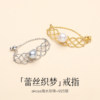 Natural Akoya Seawater Pearl Highlight Ring