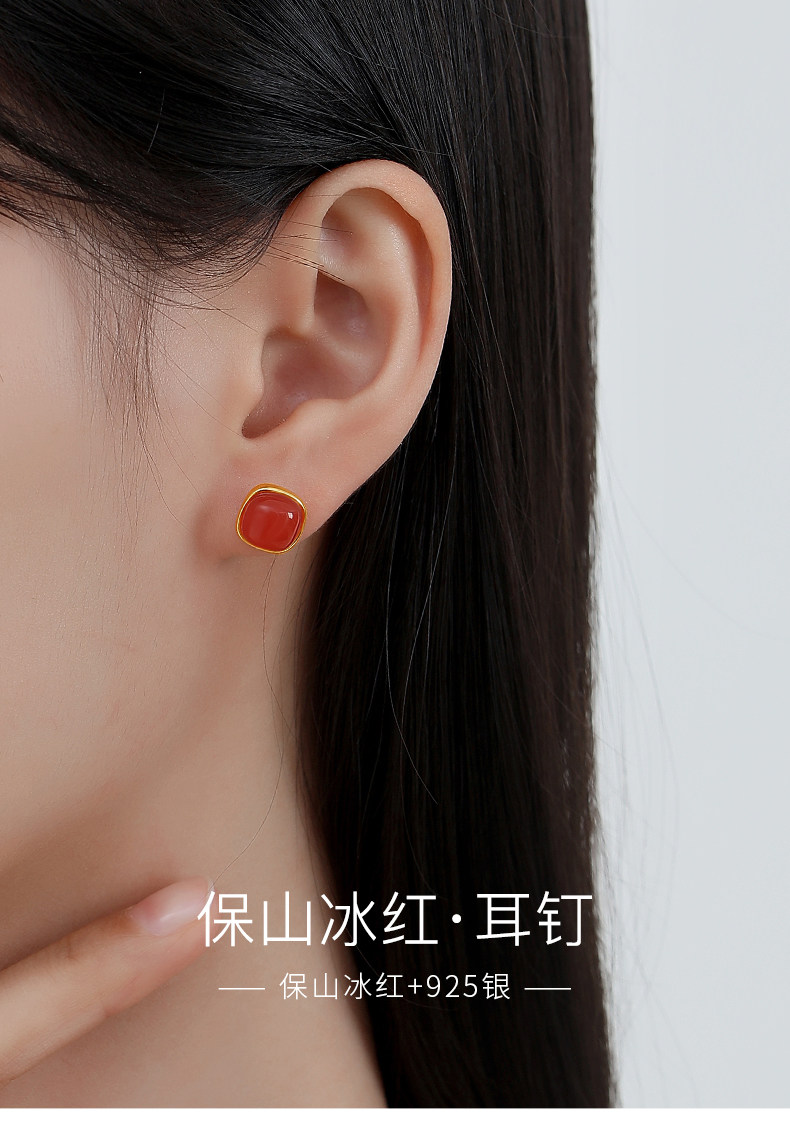 Серьги 保山南红耳针女士冰红樱桃红天然玛瑙四叶草方糖耳饰国风精致耳环 In lady