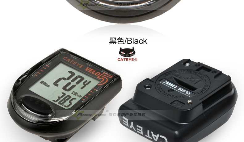 Tableau de bord vélo CAT EYE - Ref 2426349 Image 14