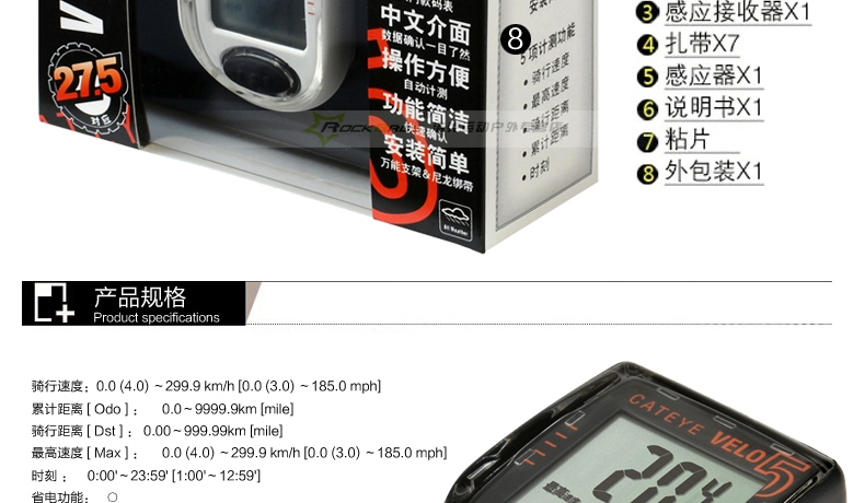 Tableau de bord vélo CAT EYE - Ref 2426349 Image 20