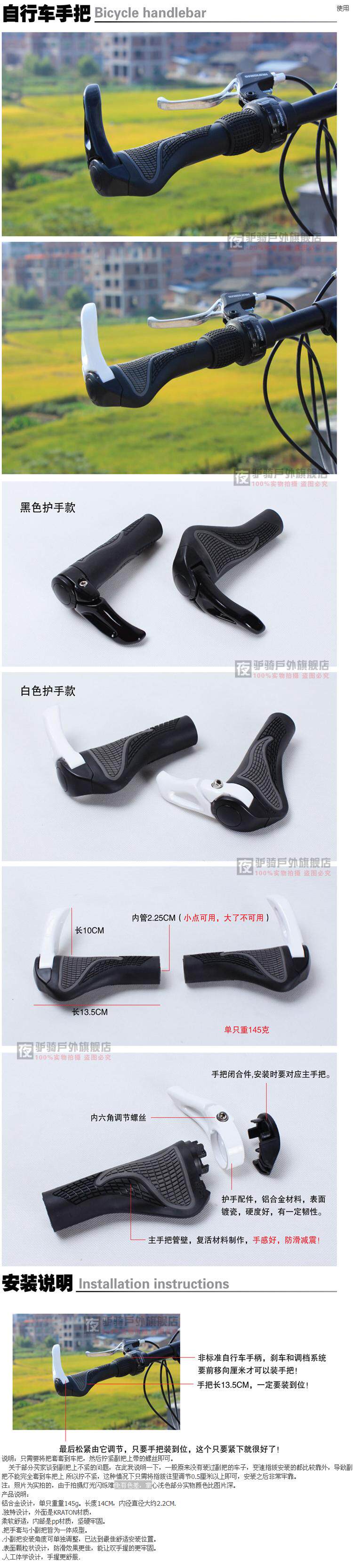 Poignées de vélo - Ref 2344850 Image 3