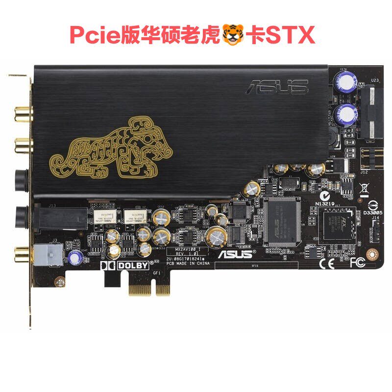 SUSTech Tiger Card Xonar Essence STX Small Card Slot RCA Coaxial Optical Fiber Listen Song Decoder Music Card