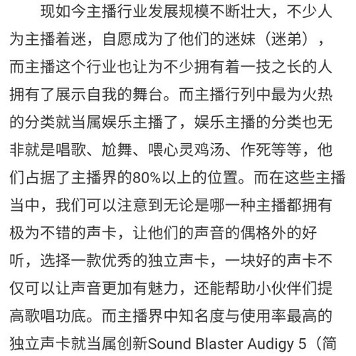 Audigy5 Innovation 7.1 звуковая карта A5 настольная машина встроенная -Inзависимая небольшая карточная слот k Song Recording