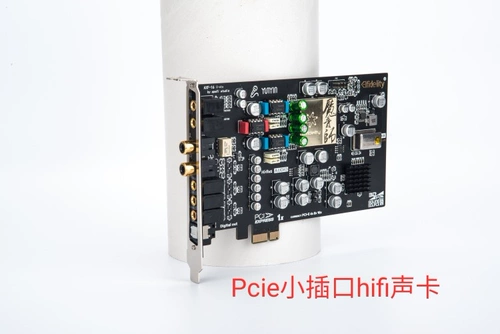 Magic Magician 2.0 Звуковая карта звук внутренней звуковой карты Hifi