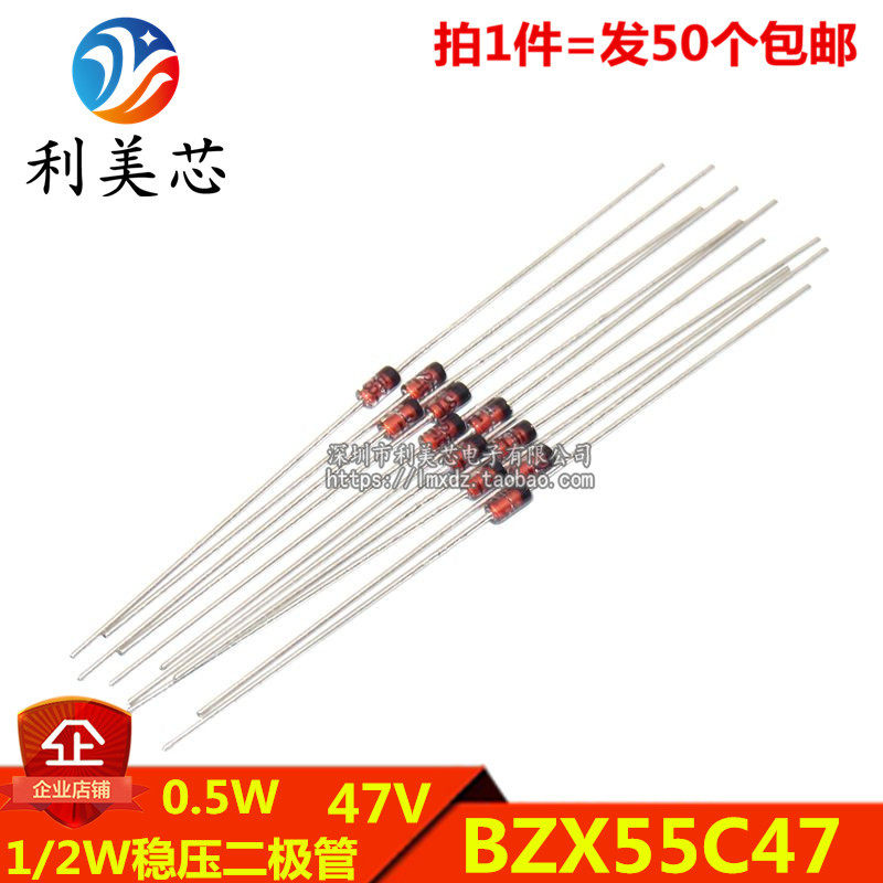 (50 pieces) 1 2W voltage regulator diode BZX55C47 47V 0 5W voltage regulator tube straight into DO-35