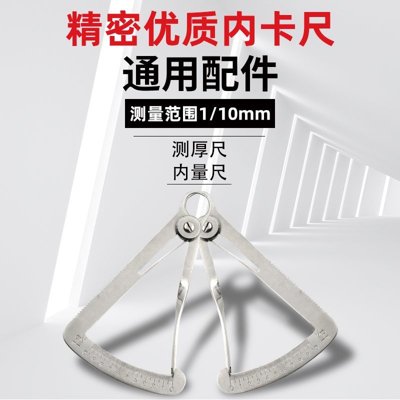Measuring thickness ruler precision quality high precision 10mm industrial grade quantity thickness ruler thickness beating gold tool jewelry equipment