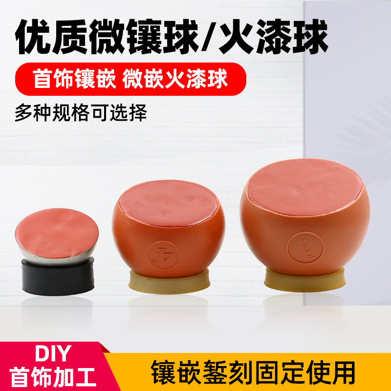 Jewelry ring ball with fixed fixed fixed fixed fixed iron ball 3 inch 4 inch fixed ball