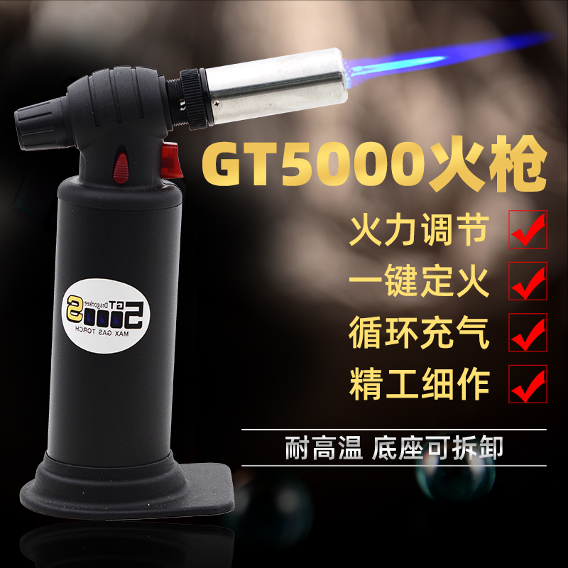 GT5000 Gas Welding Gun Fire Gun Windproof Lighter Welding Gun Melt Gold Gun flush with large capacity lighter