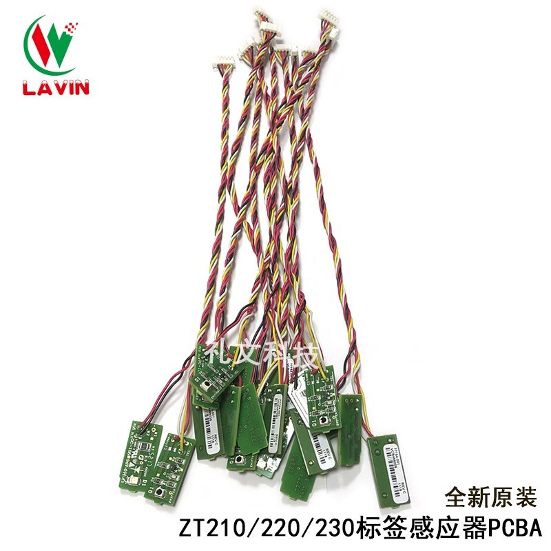 Brand new original dress ZT210 Inform machine Label sensor PCBA Edition 77754-001 Inform machine accessories