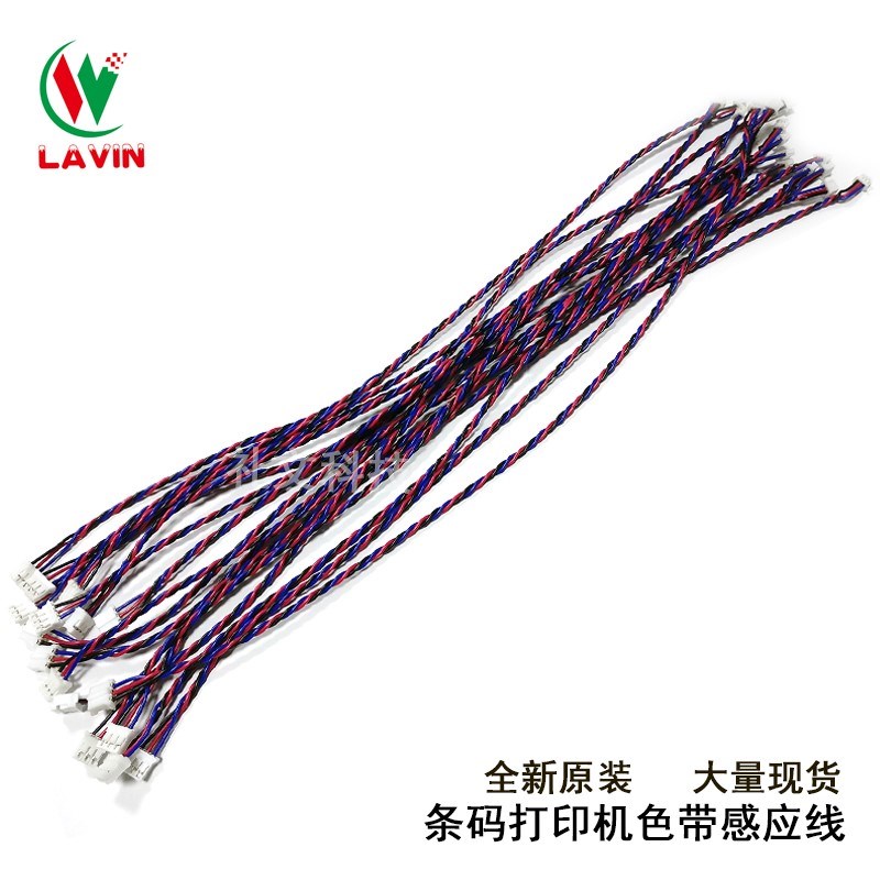 New original ZT410 420 barcode printer ribbon sensor line printer accessories P1056171 line