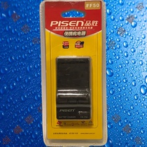 Pinsheng FF50 TS-FC009 Sony NP-FF70 FF71 FF51 IP220E camera battery charger