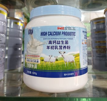 New Zealand Imported Milk Source Zhen's High-Calcium Probiotic Colostrum Nutritional Powder Bovine Colostrum Convenience Food Cucumber Seeds