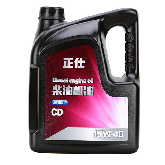 Zhengshi Diesel Engine Oil 15W-40 Cd Grade Diesel Lubricant Automotive Supplies 15W-40