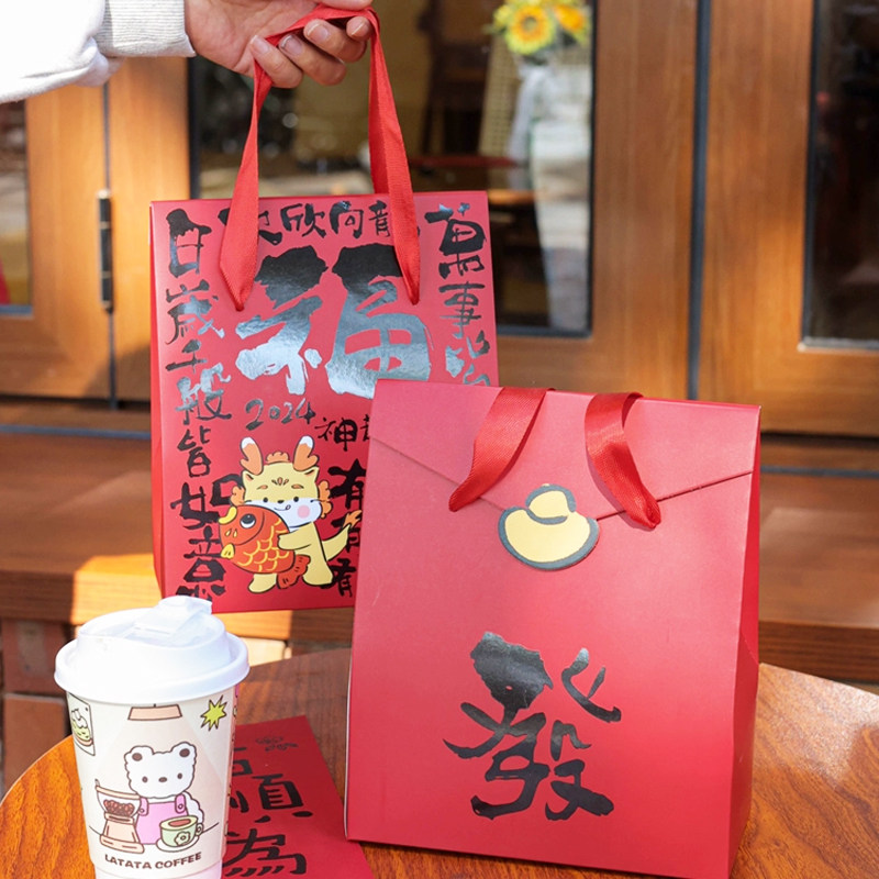 Dragon Year Foe Bags New Year Cookies Candy boxes Handmade Glutinous Rice Boat Bull Rolling Snowflake Crisp annual gift bag Tong-Taobao