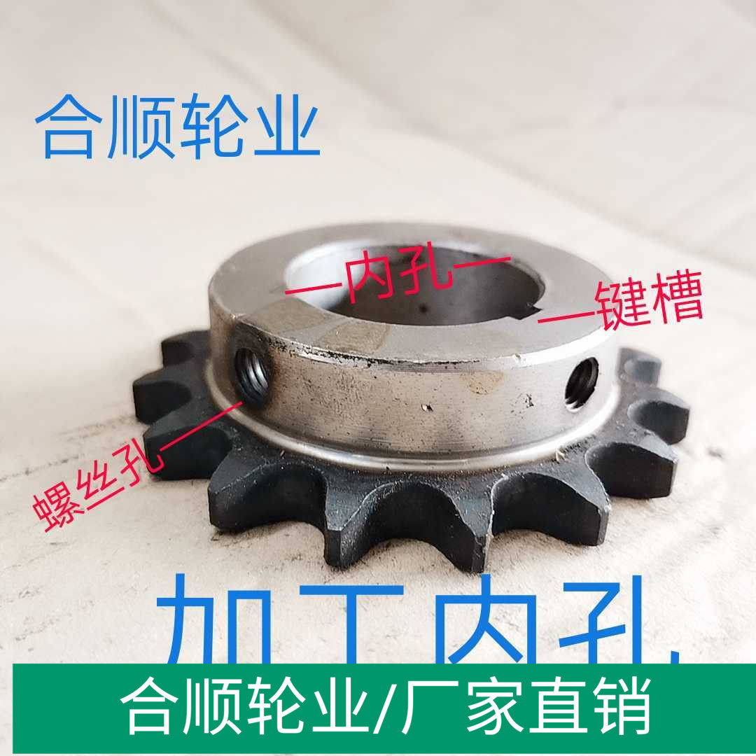 Processing fixed as gear sprockets Chambering Keyway Screw Holes Fake Double Platoon Table Double Flat Double Table Sheet Non-Standard Pieces