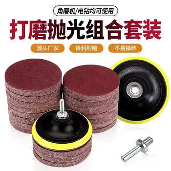 Angle Grinder Sandpaper 4inch Woodworking Sandpaper Self-Adhesive Disc Flocking Sheet 125mm Electric Polishing Disc Grinding Disc