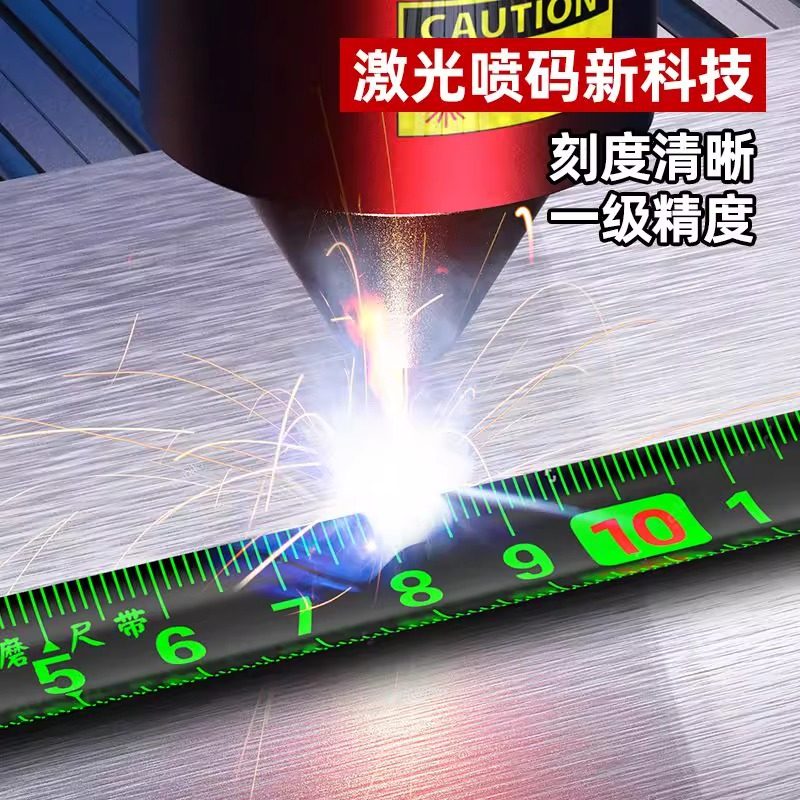 Self-Locking Fluorescent Color Steel Tape Measure High-Precision Laser Inkjet Black Gold Box Ruler Measuring Tool 5m Widened Household Wear-Resistant Ruler 5
