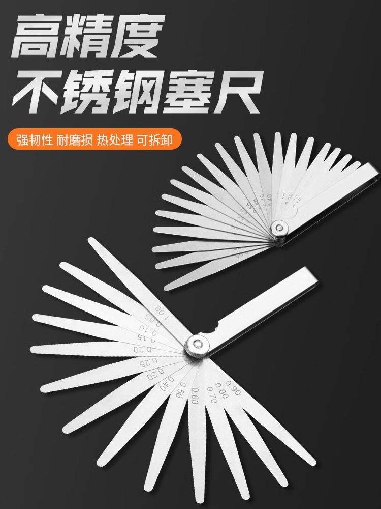 Feeler Gauge Stainless Steel High-Precision Feeler Gauge Single-Piece Valve Gap Set Thickness Gauge Screen Gauge Feeler Gauge