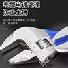 Pipe Wrench, Adjustable Wrench, Universal Multi-Functional Large Opening Short Handle Bathroom-Specific Wrench, Small Adjustable Wrench for Faucets and Pipes