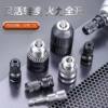 Electric Wrench Adapter Universal Drill Multifunctional Drill Bit Accessories Impact Wrench Socket Chuck Adapter
