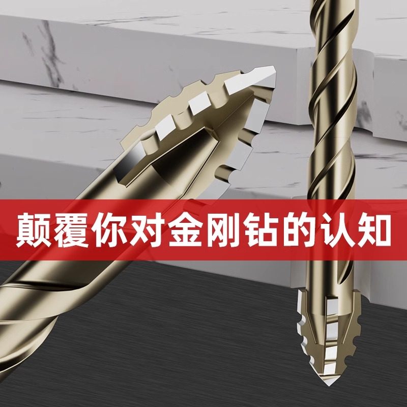 New Upgraded Four-Blade Serrated Eccentric Drill Bit for Dry Drilling of All Tiles, Ceramics, Glass, Marble, Concrete, and Stainless Steel