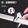 Pipe Wrench, Adjustable Wrench, Universal Multi-Functional Large Opening Short Handle Bathroom-Specific Wrench, Small Adjustable Wrench for Faucets and Pipes